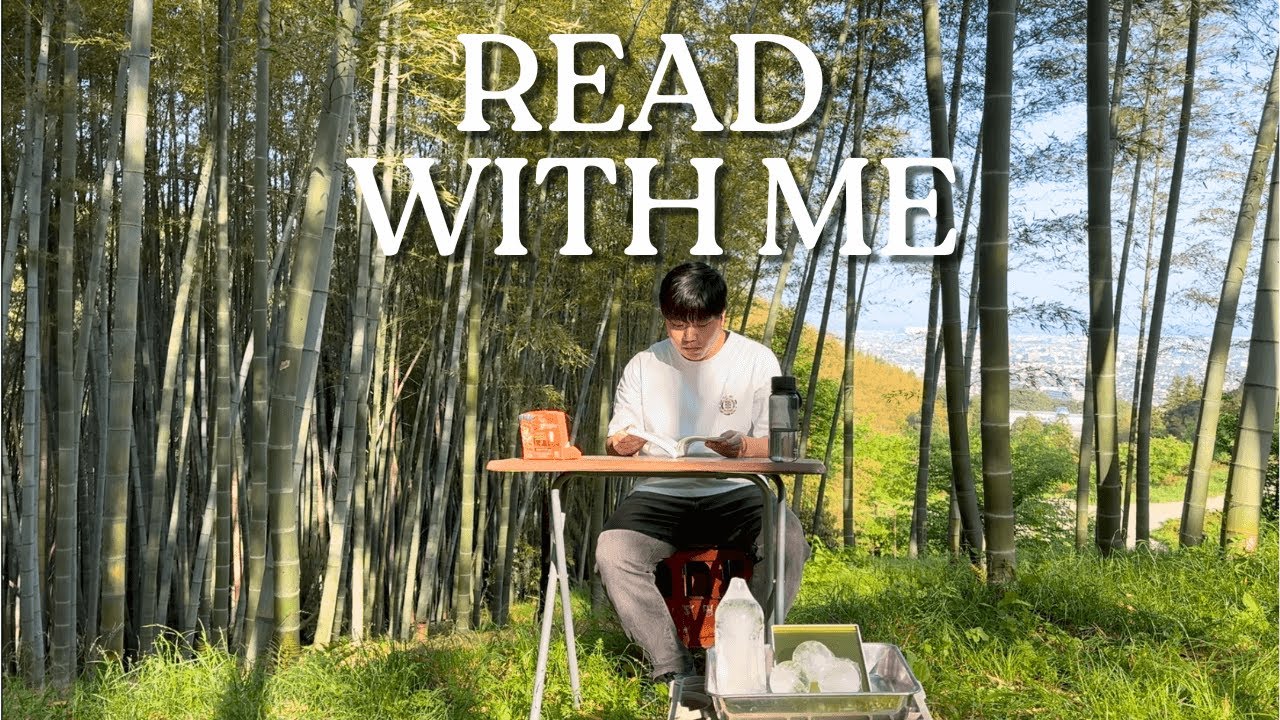 READ WITH ME｜3 hours in a bamboo forest｜この氷が溶ける前に、私はこの本を読破する。｜跟我一起讀書吧