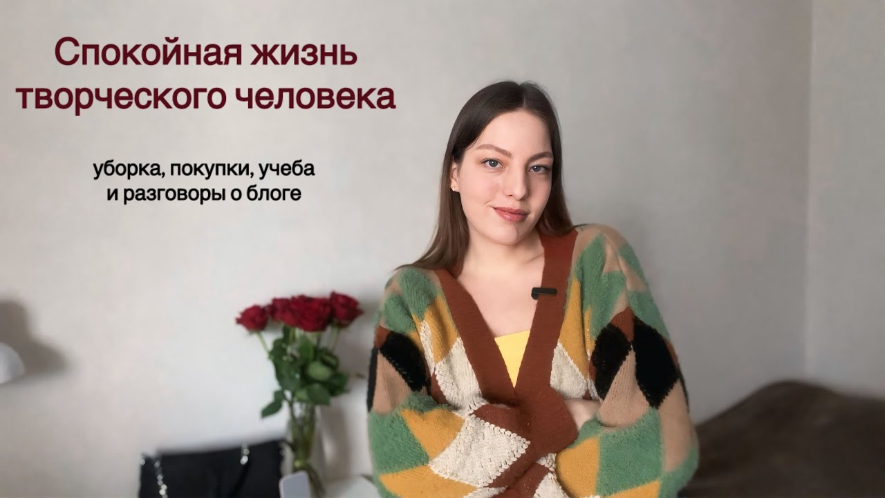 Продолжаю свой творческий путь шаг за шагом 🪡 