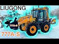 LIUGONG 777A-S: элита всех китайских производителей