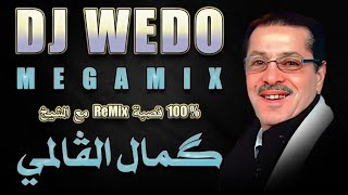 DJ WEDO - Kamel El Galmi MEGAMIX 2023