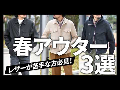 TATRAS コート　えーちゃんさん専用 A must-see for those who don't like leather] 3 spring outerwear