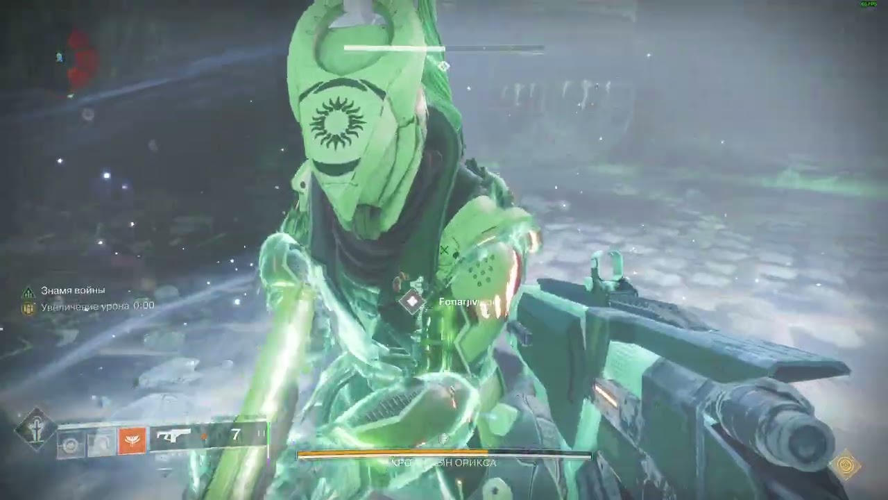 Crots's End Trio RUS