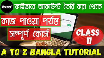 Create A Fiverr Gig  || Fiverr Gig Create 2021 || fiverr bangla tutorial 2021 Gig Creation bangla
