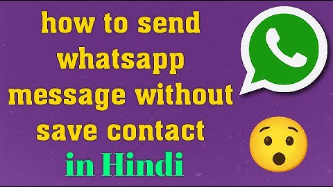 how to send whatsapp message without saving number बिना नंबर सेव किये व्हाट्सैप पे मैसेज भेजना सीखें