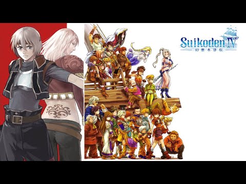 Suikoden IV (PS2). Стрим восьмой