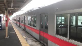 山陽5000系5018F直通特急姫路行き　東二見駅発車