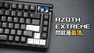 尊爵不凡!  ROG最頂電競畢業盤 ― ROG Azoth Extreme 開箱評測   使用心得 Ft. Republic Of Gamers