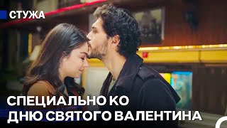 картинка: Поздравляем С Днем Святого Валентина❤️ - Стужа