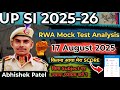 UPSI-2025-26 RWA MOCK TEST ANALYSIS 17 AUGUST 2025 || upsi rwa mock test analysis 17 aug #upsi #rwa 