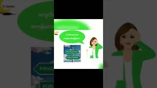 ကျောင်းရွေးနေသော မိဘများအတွက် #TrSandar #tipsforparents #school #myanmareducation #guide