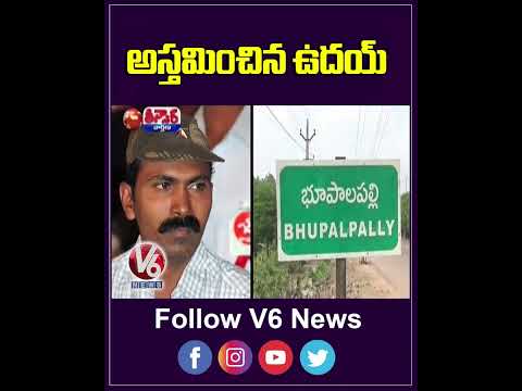 Maoist Leader Gajarla Ravi Demise In A Encounter In Maredumilli Forest In AP | V6 Teenmaar - V6NEWSTELUGU