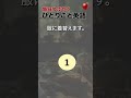 これ全部英語で言える？