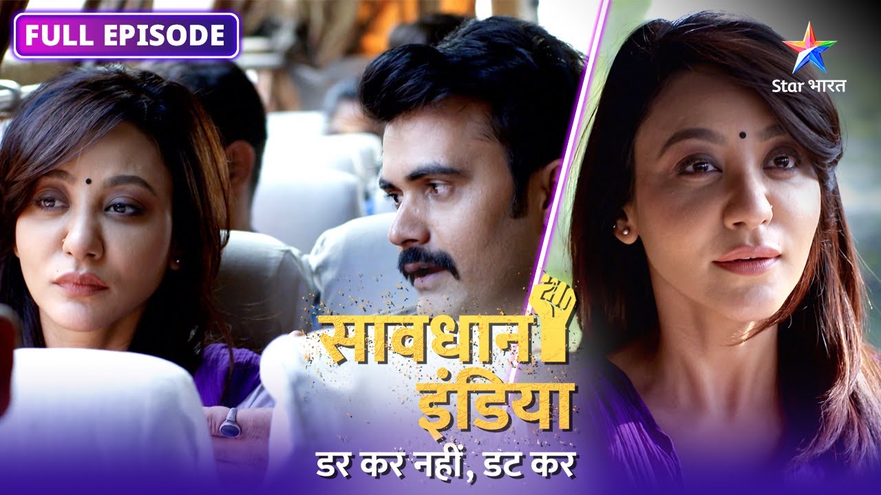 SAVDHAAN INDIA | Help karna pad gaya mehnga | DARKAR NAHIN DATKAR | सावधान इंडिया | FULL EPISODE