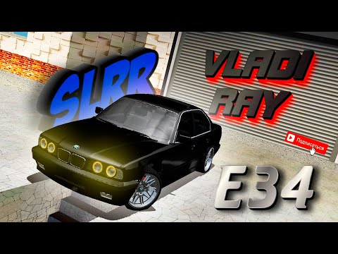 Видео: STREET LEGAL RACING REDLINE - СБОРКА BMW E34 ✔