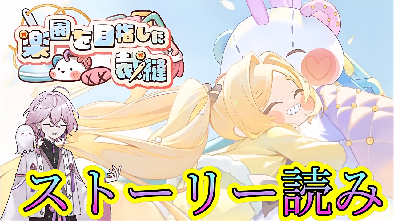 トリッカル・クロエ】最高の仕立て屋を妖精王国に！(Trickcal/트릭컬