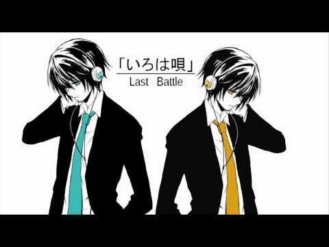 【Kagene Rei & Hatsune Mikuo】Last Battle 【ラストバトル】