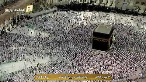 أواخر سورة الفتح | مغرب الأربعاء ٢٧ شوال ١٤٣٩هـ للشيخ د. صالح آل طالب