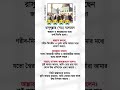 Jannat o jahannamer moddhe torko!#foryou #subhanallahalhamdulillah #shorts # hadis#sad #love