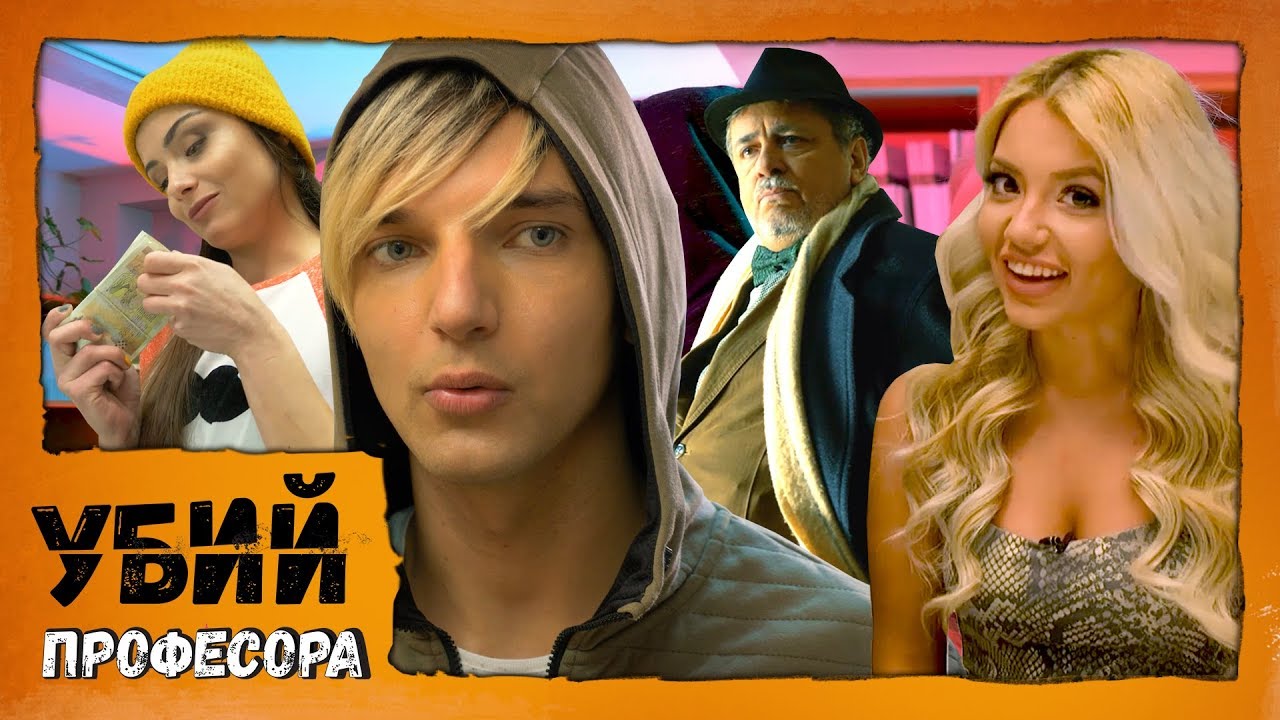 НАЙ-ЗАБАВНОТО от 