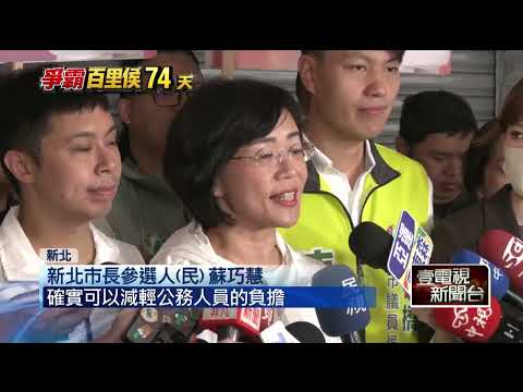 Campaign MV Blunder Misspells Candidate as "One Who Withdraws," Lee Chuan Responds: Just Fix It W...