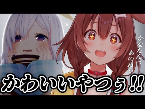 ころねの可愛さと優しさに悶えた話【天音かなた / 戌神ころね / ホロライブ切り抜き】