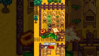 What to do with honey in Stardew Valley #stardew #stardewvalley #stardew #sdv