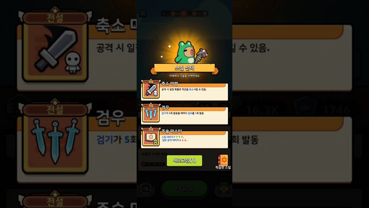 계정 키우고 찍었어요.