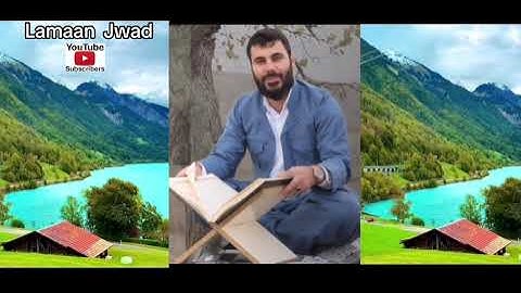 ‏سورة فاطر كاملة بصوت القارئ نور الدين سليم