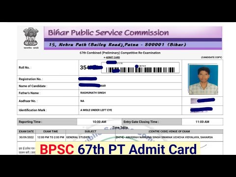 BPSC 6th Pre Admit Card 2022 Kaise Download Kare | How to Download BPSC ...