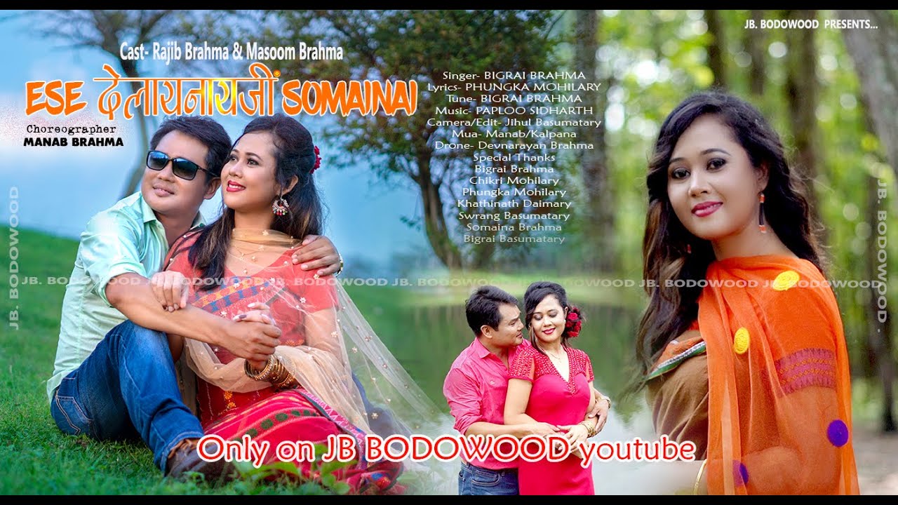 ESE DELAINAIJWNG SOMAINAI     A NEW OFFICIAL BODO VIDEO 