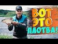 Вот такая ПЛОТВА здесь клюет! Ловля ПОДЛЕЩА и ПЛОТВЫ на Восточной Березине, Беларусь!