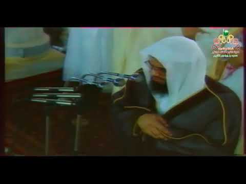فضيلة الشيخ سعود الشريم 1992