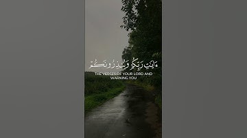 قران كريم|القارئ ناصر عصفور سورة الزمر