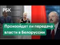 Готова ли белорусская оппозиция принять власть? Протесты в Белоруссии. 19 августа