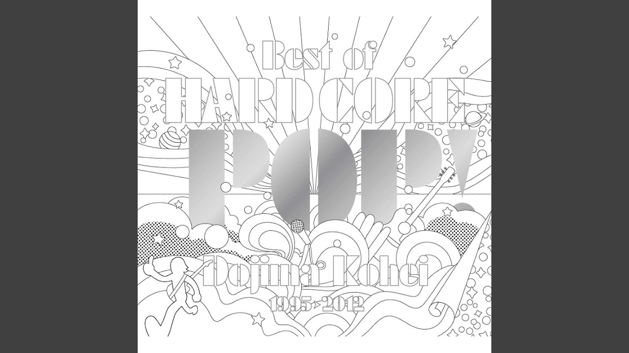 HARD CORE POP!のテーマ - YouTube HARD CORE POP!のテーマ - YouTube