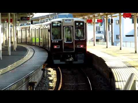 阪急箕面駅と箕面ケーブルカー廃線跡