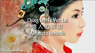 Video thumbnail of "Ching Jen Te Yen Lei - Airmata Kekasih - 情人的眼淚 - 趙鵬 Zhao Peng"