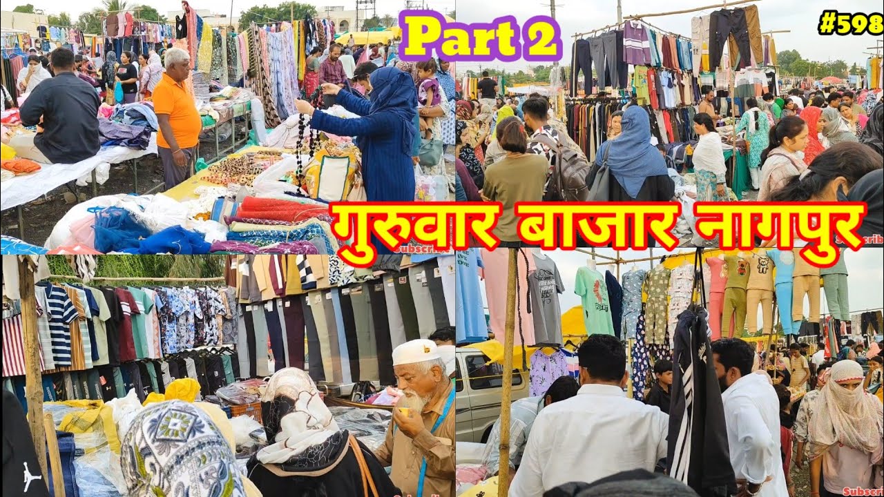 गुरुवार बाजार नागपुर || Guruwar Bazar Nagpur || Part 2 Tajbagh Guruwar Bazar Nagpur ||