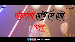 Takla | টাকলা (Remix) - DJ RAJ RS | VDJ SRK | HOUSE OF NRX | Ost Of Stadium | BANGLA NEW SONG 2020