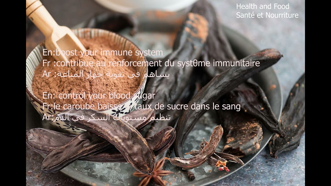 the benefits of carob .les bienfaits de la caroube.فوائد الخروب YouTube