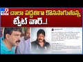 AP movie ticket prices issue : Tweet war between RGV and Perni Nani goes viral
