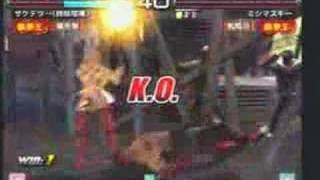 joybox tekken 411 up