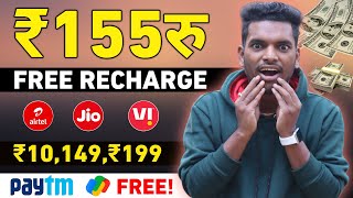 🤑2023 BEST EARNING APP  EARN DAILY FREE PAYTM CASH WITHOUT INVESTMENT  EARN MONEY ONLINE screenshot 4