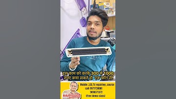 जलेगा नहीं कभी कनेक्टर | mobile repairing tips | mobile repairing course #mobile#trendingshorts