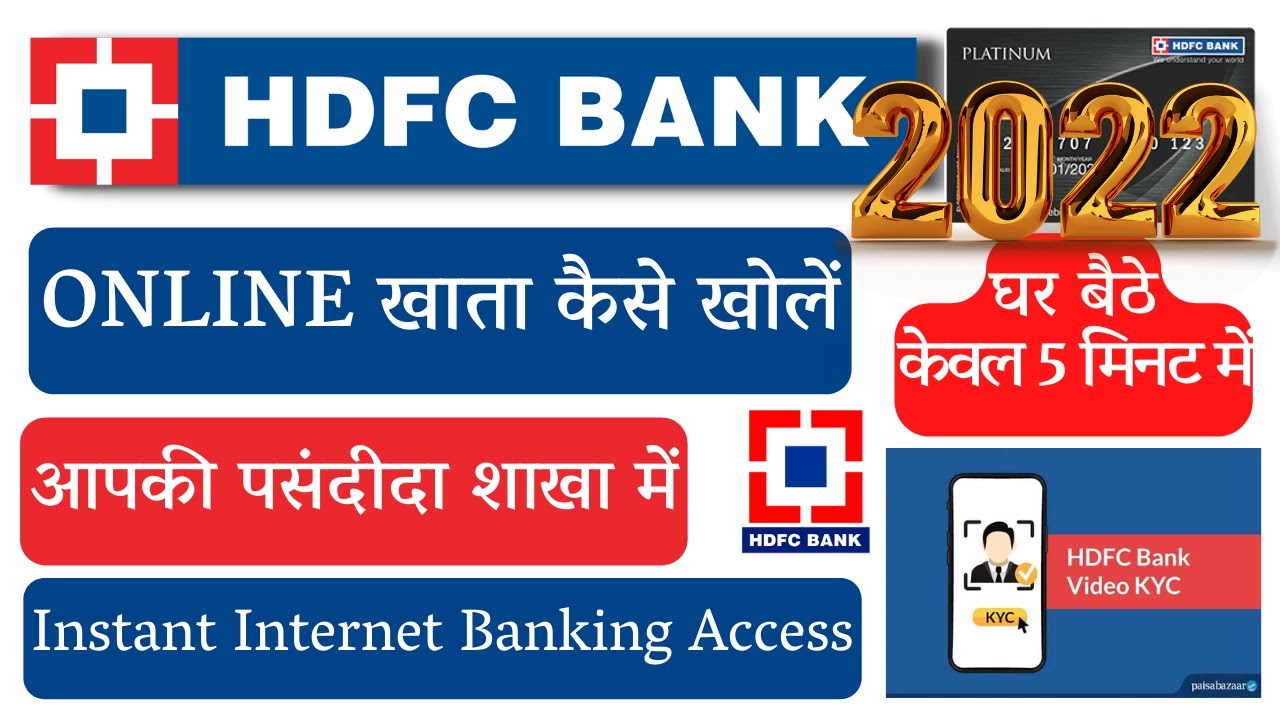 HDFC Bank ONLINE Account Opening 2022 I HDFC Insta Account through Video KYC YouTube