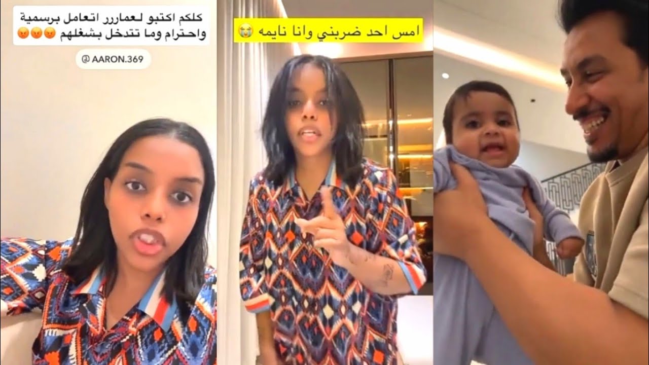 اقسم بالله ظهري واجعني من زوجي😫ماحضر حفل احتضان الطفلة😡صوتها شتوي😩زوجها يعامل الشغلات🤬 كارمن ام روبي