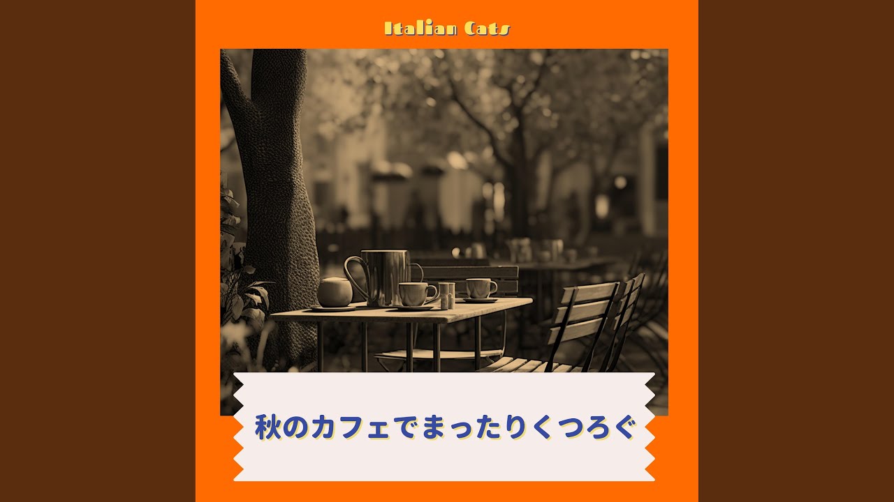 The Muffin Has Arrived (Key D Ver.)