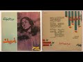 أحبك كما أذاعها عبد الحليم حافظ للمرة الأولى عبر أثير إذاعة صوت العرب عام ١٩٦٧ بجودة فائقة