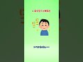 確実に裏でモテてる男はこんな人5選#shorts