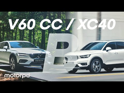 <strong>XC40</strong> and V60 CC 리뷰